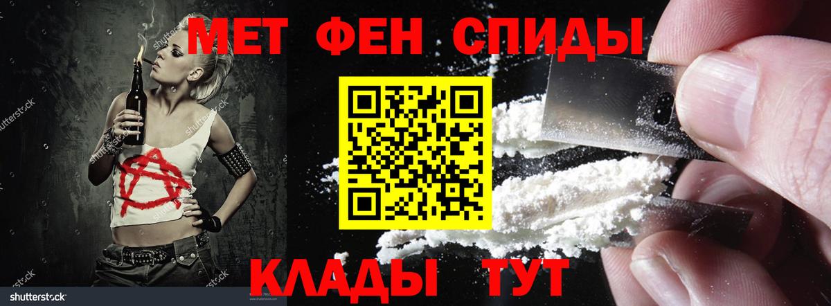 Amphetamine Premium  Amphetamine  Кизляр  Амфетамин  Вход с VPN 