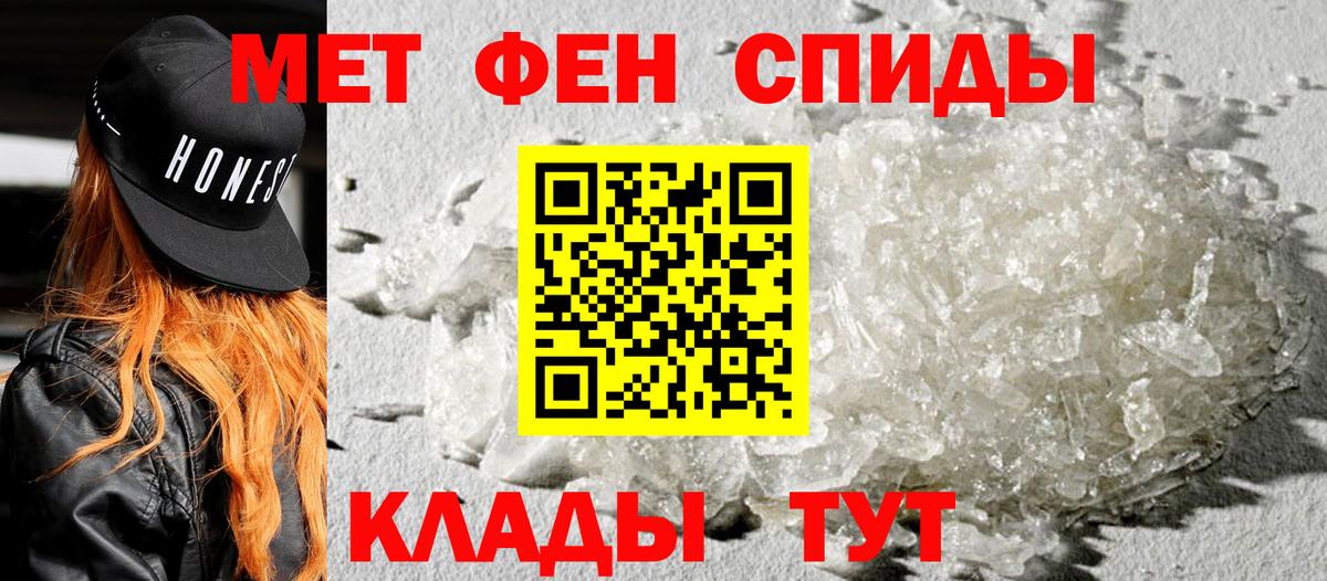 АМФЕТАМИН 98% Кизляр