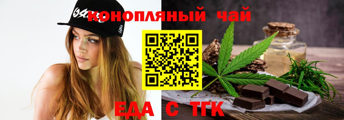 Cannafood конопля  Вход с VPN  Кизляр 