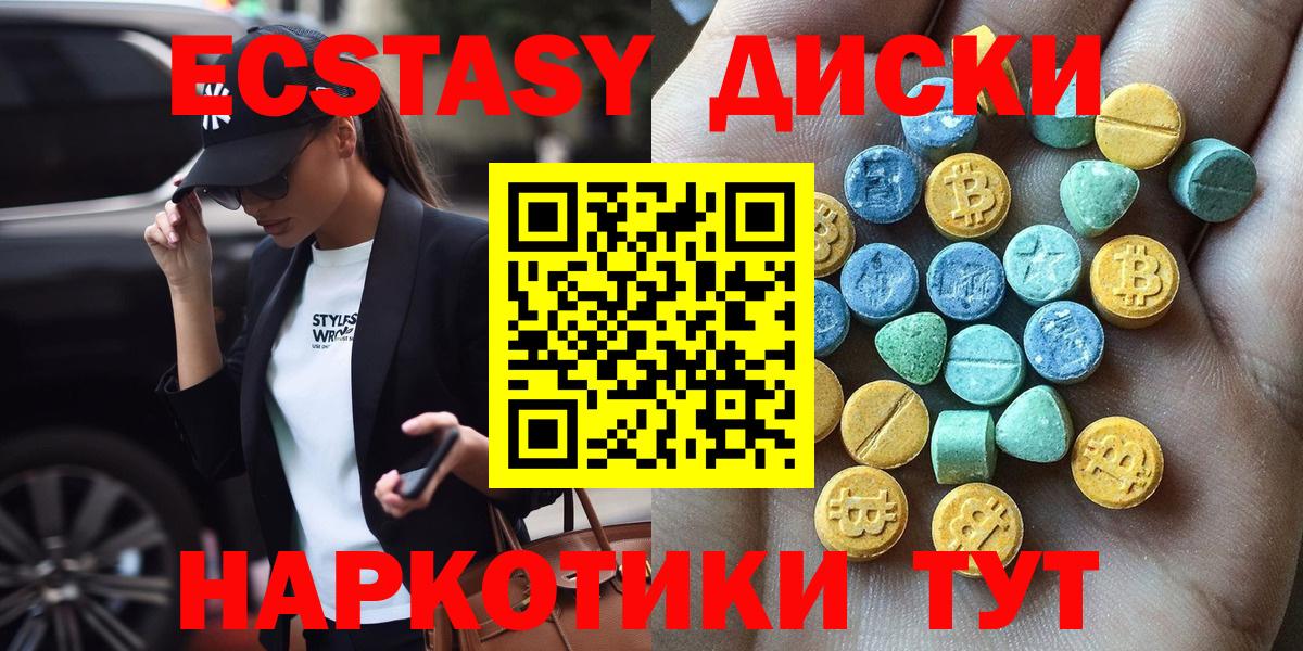 Ecstasy Punisher Кизляр