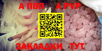 гидра Краснодар