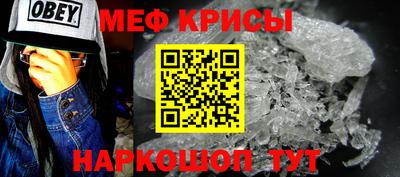 прущие крисы Конаково