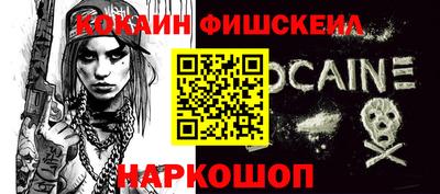 метадон Краснокаменск