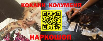 амф Комсомольск-на-Амуре