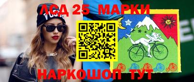 прущие крисы Конаково