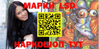 прущие крисы Конаково