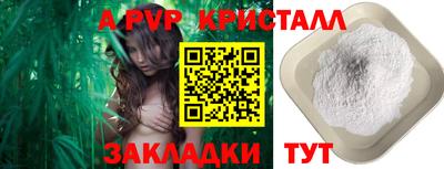 гашиш Коммунар