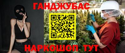 прущие крисы Конаково