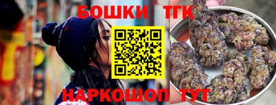 прущие крисы Конаково