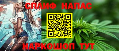 прущие крисы Конаково