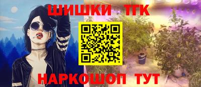 гашиш Коммунар