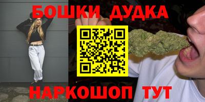 прущие крисы Конаково