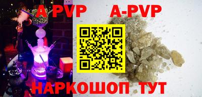 гашиш Коммунар