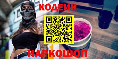 амф Комсомольск-на-Амуре