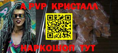 прущие крисы Конаково