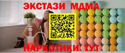 прущие крисы Конаково