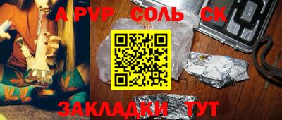 прущие крисы Конаково