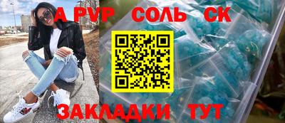 амф Комсомольск-на-Амуре