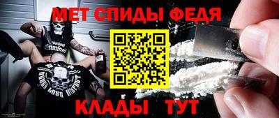 прущие крисы Конаково