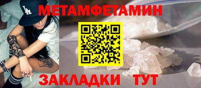 амф Комсомольск-на-Амуре