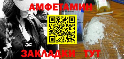 прущие крисы Конаково