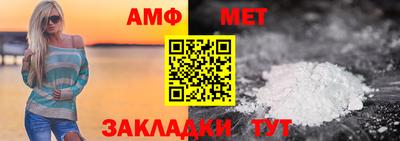 прущие крисы Конаково
