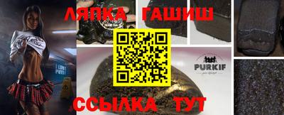 амф Комсомольск-на-Амуре