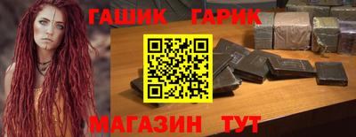 гашиш Коммунар