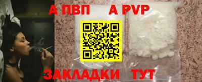 прущие крисы Конаково