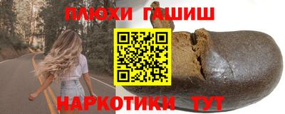 мефедрон Краснознаменск