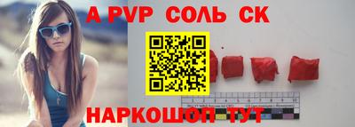гашиш Коммунар
