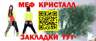 амф Комсомольск-на-Амуре