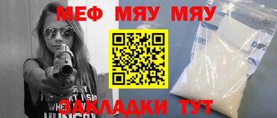 прущие крисы Конаково