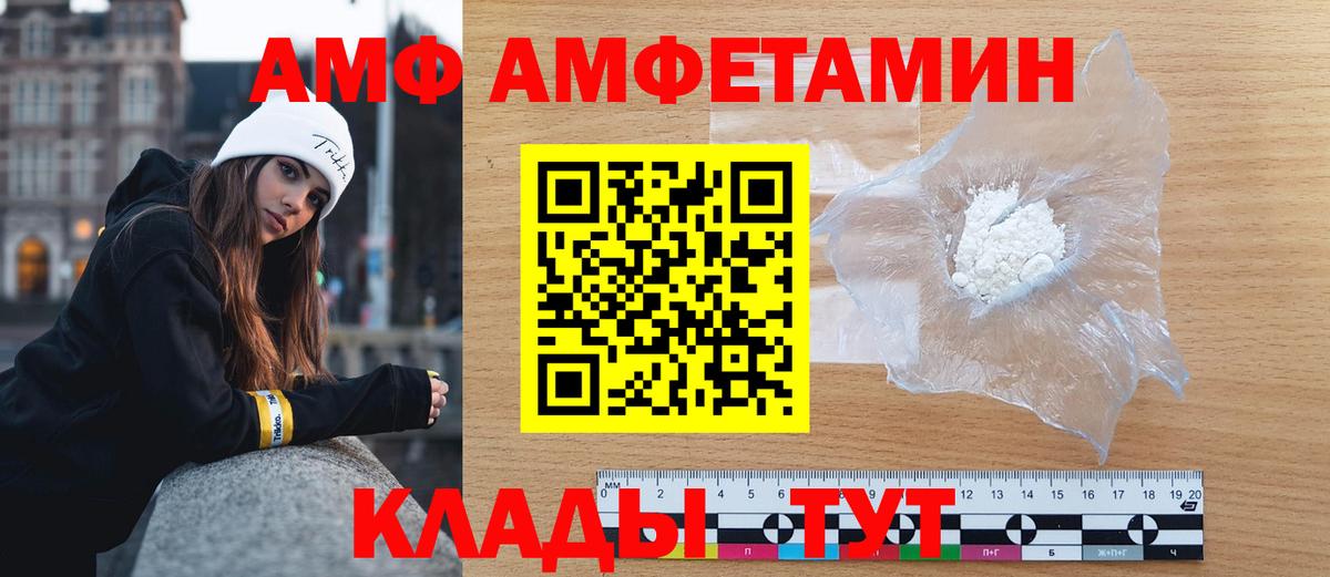 Кизляр  Метамфетамин Декстрометамфетамин 99.9%  Вход с VPN  Метамфетамин Декстрометамфетамин 99.9% 