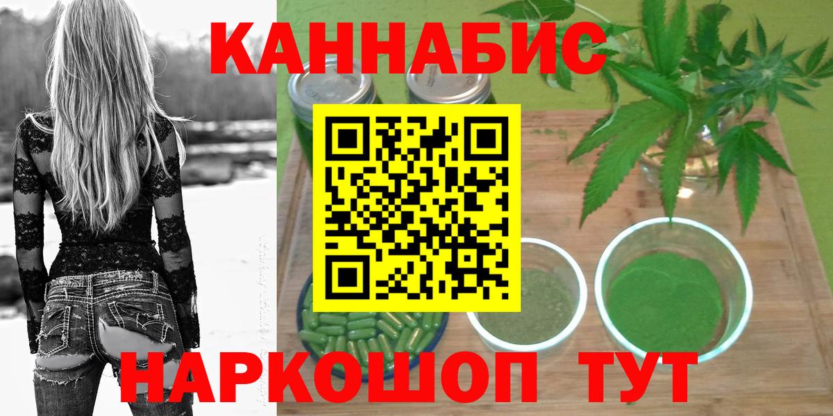 Конопля индика  Вход с VPN  Кизляр  Марихуана тримм  МАРИХУАНА тримм 
